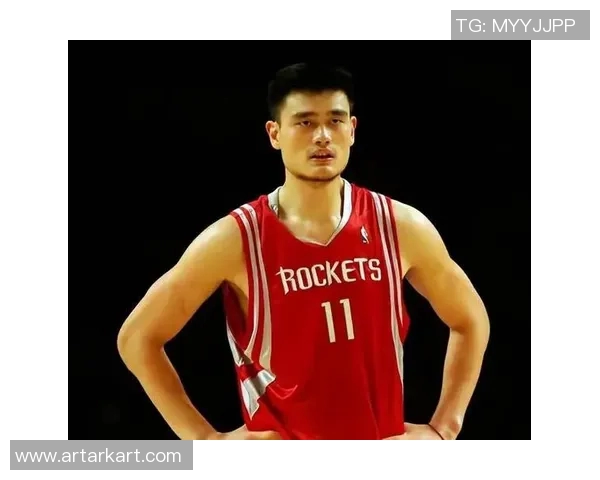 火箭队传奇姚明的篮球生涯与影响力全解析